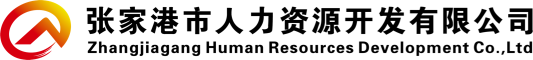 建工集團(tuán)